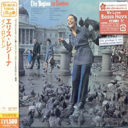 【CD】イン・ロンドン