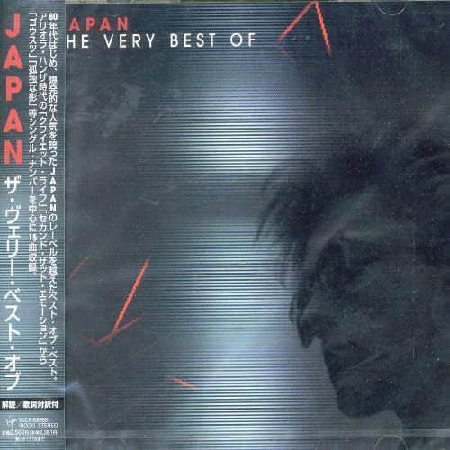 【CD】ザ・ヴェリー・ベスト・オブ