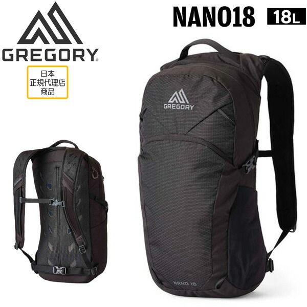 グレゴリー ナノ18 オプティックブラック GREGORY NANO18 ザック バッグ リュック トレッキング ハイキング