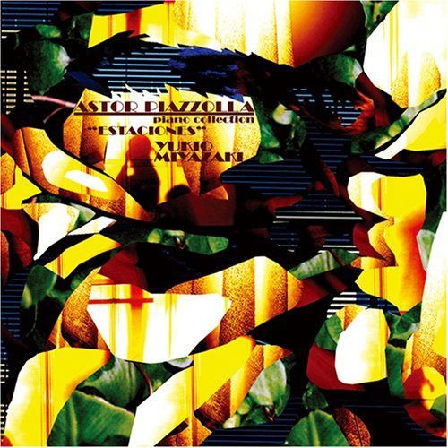 【CD】アストル・ピアソラ ピアノコレクション「エスタシオーネス」