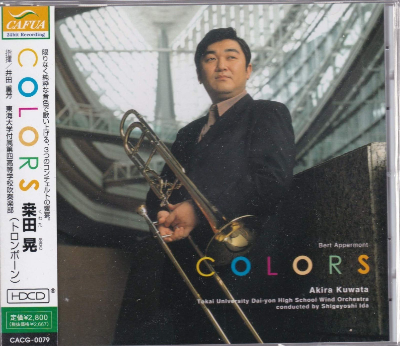 【CD】COLORS