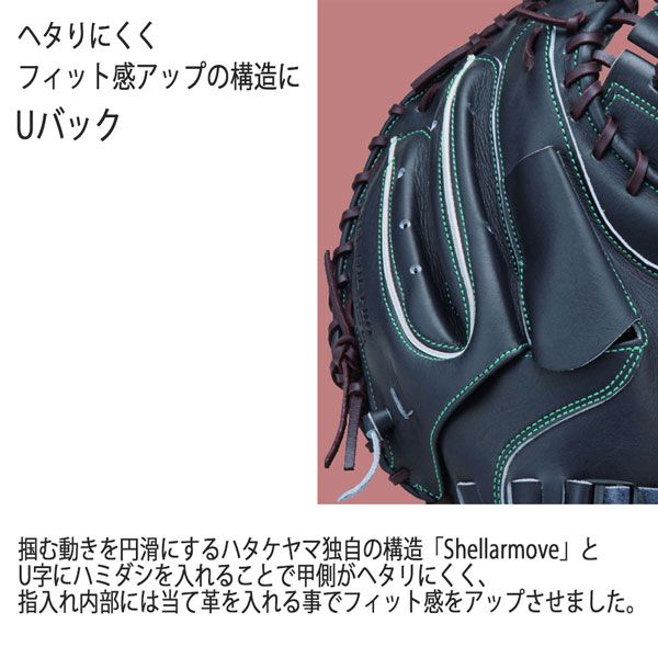 ハタケヤマ HATAKEYAMA 野球 グラブ グローブ 一般 軟式用 TH-PRO