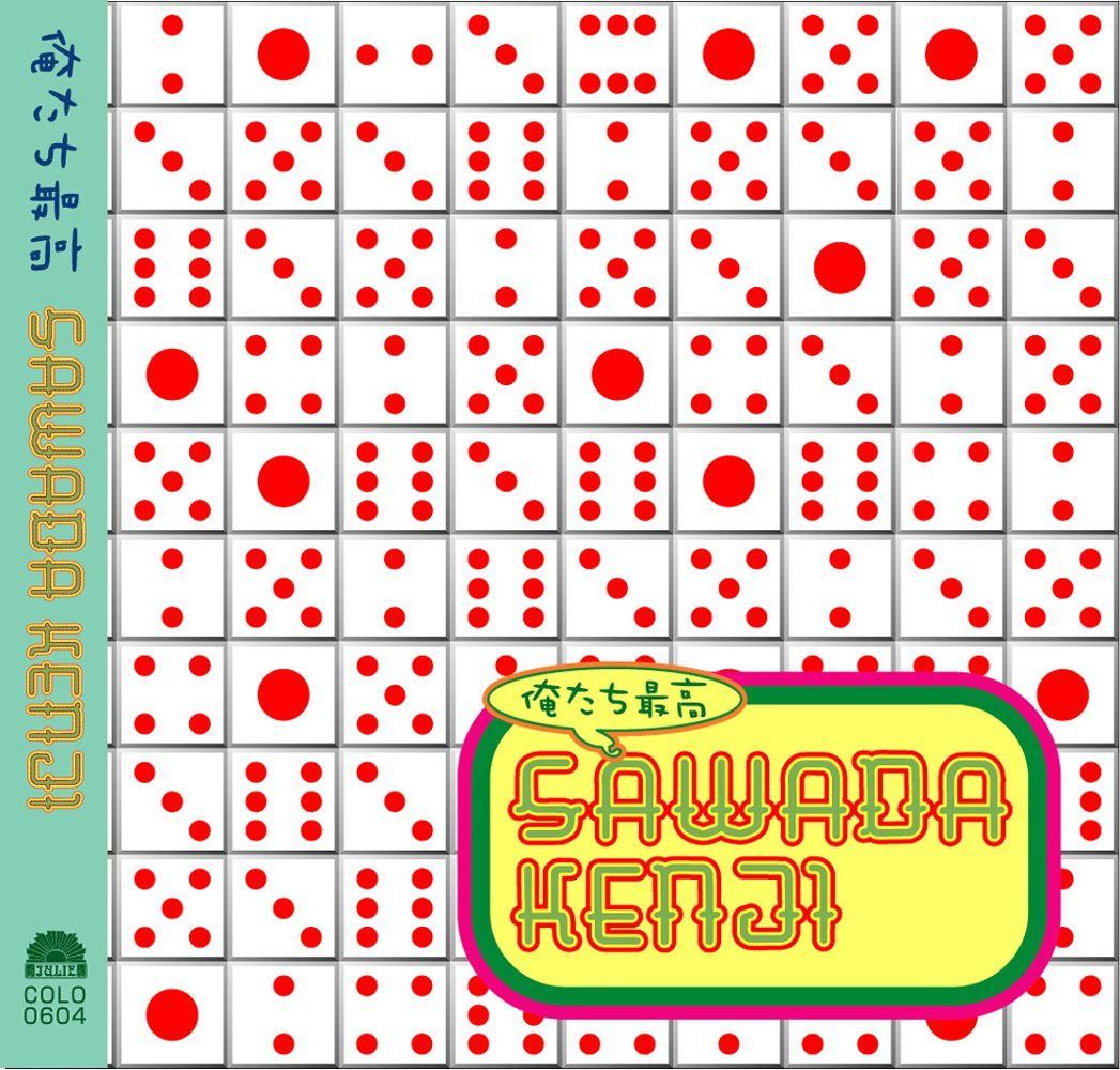 【CD】俺たち最高