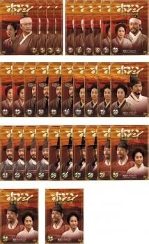 ホジュン 宮廷医官への道(32枚セット)第1話～最終話 全64話【全巻セット 洋画 中古 DVD】レンタル落ち