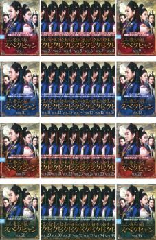 帝王の娘 スベクヒャン(36枚セット)第1話～最終話【字幕】【全巻セット 洋画 中古 DVD】レンタル落ち