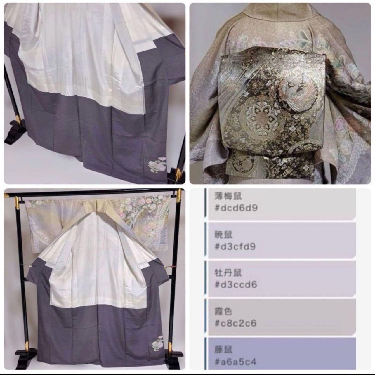 逸品 作家落款 辻ヶ花訪問着フルセット 正絹 銀通し 暈し トール 裄丈