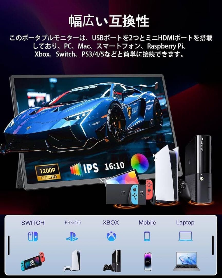 ディスプレイ・モニター 【NGTeco】N3 モバイルモニター 16インチ 1920