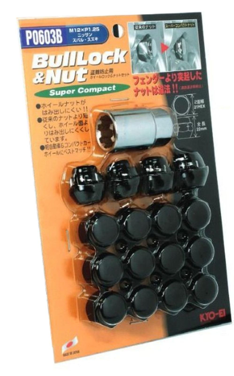 新品 KYO-EI(協永産業) ホイールロックナット Bull Lock Super Compact ブルロックスーパーコンパクト [ 袋タイプ 21HEX ] M12 x P1.25 4H車用 [ 個数:16P ] [ 品番 ] P0603B