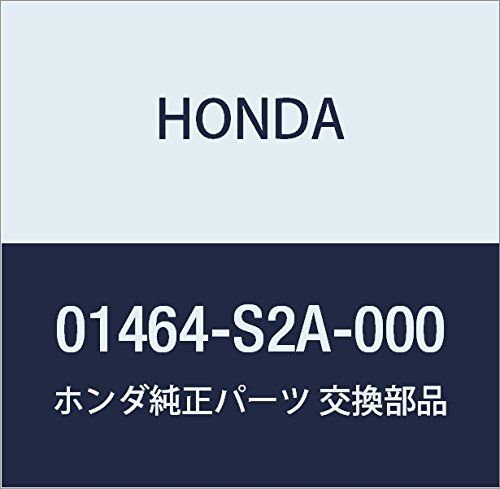 新品 HONDA (ホンダ) 純正部品 ホースセツト 品番01464-S2A-000