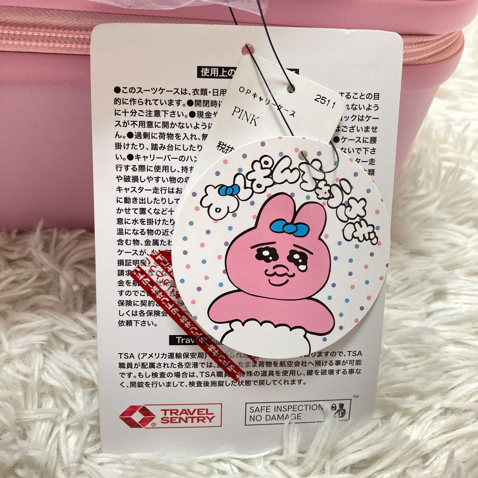 おぱんちゅうさぎ キャリーケース スーツケース ドンキ限定 - メルカリ