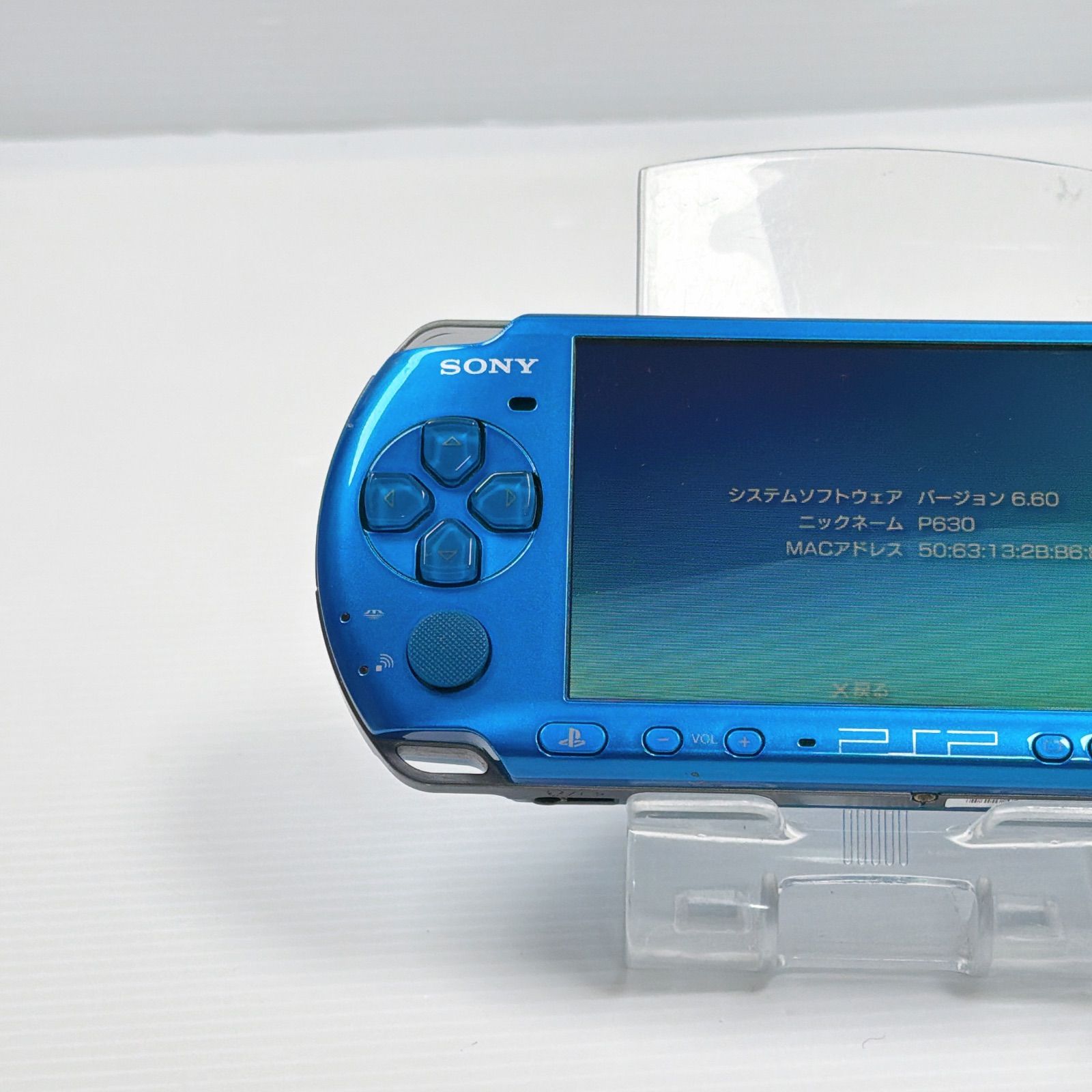 PSP 3000 バイブラントブルー 画面綺麗 良品 遊べるセット 動作確認