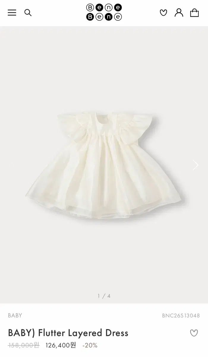 ベネベネ フローター ドレス Flutter Layered Dress ドール ドレス