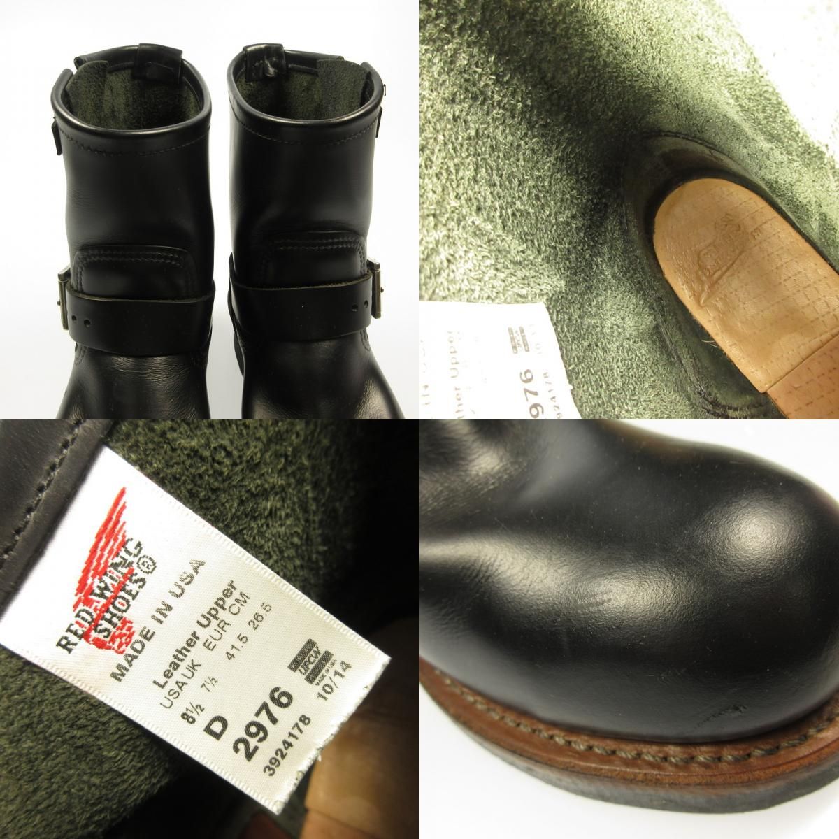 姫路東店】 中古 RED WING | レッドウィング ブーツ 8inch Engineer 