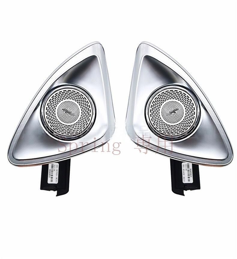 メルセデス?ベンツ Eクラス W213 4D回転高音スピーカー風洞カバー 64色アクティブアンビエントライト F