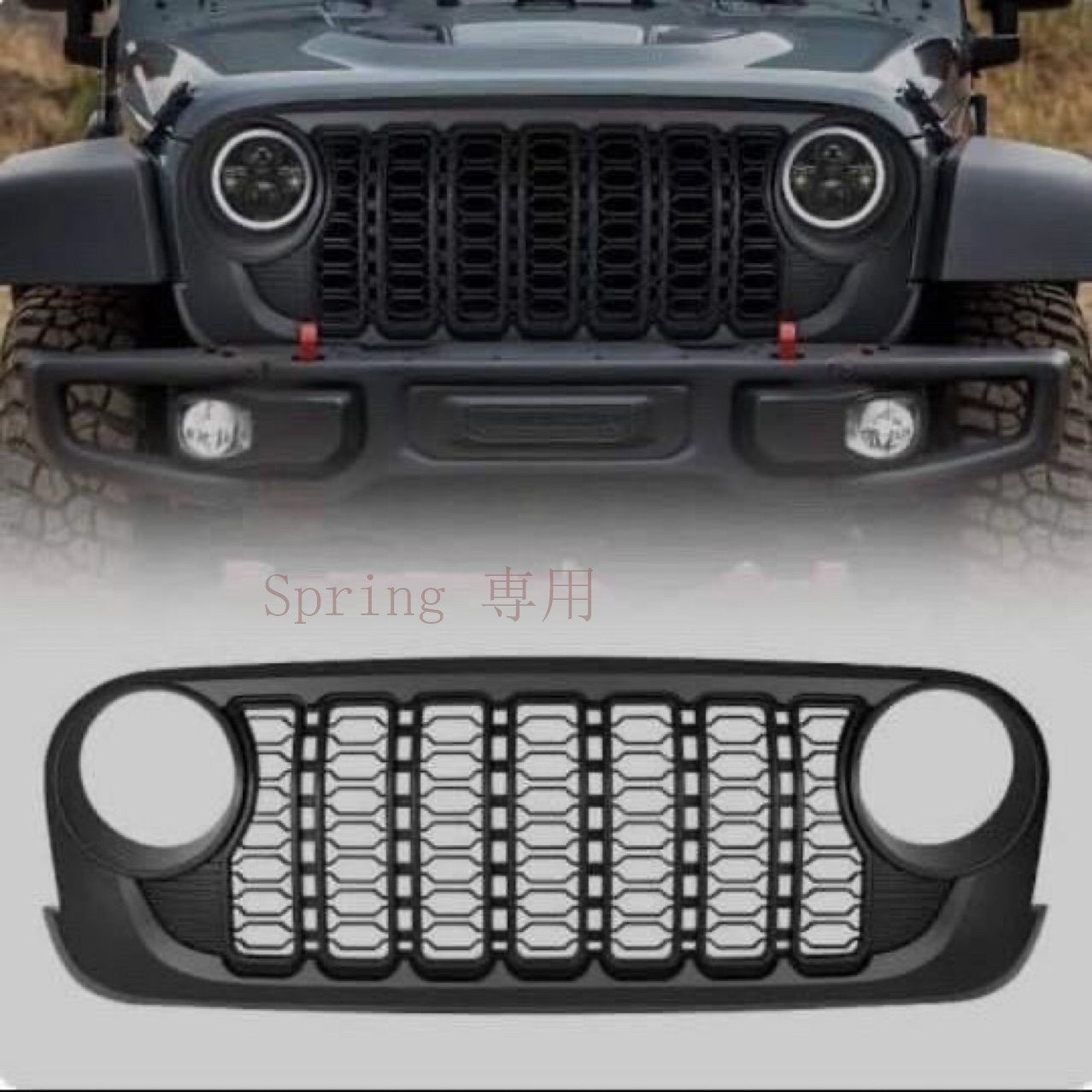 07-17年 Jeep 牧 人 JKモデル用フロントグリル 改装用 24款新型中网フロントフェイス ABS製 F