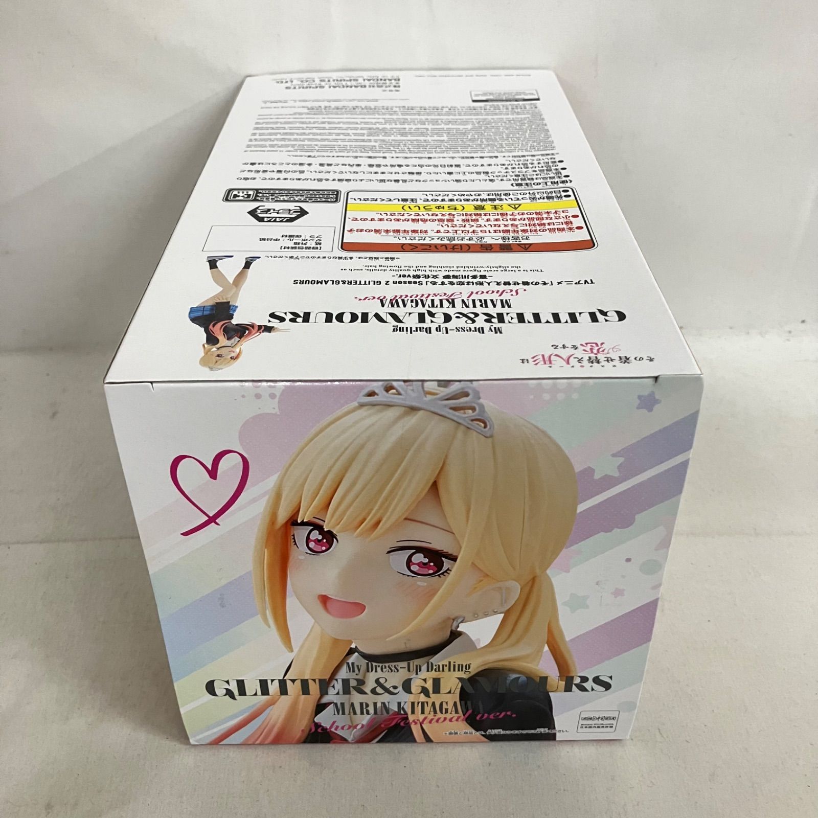 未開封 その着せ替え人形は恋をする GLITTER&GLAMOURS 喜多川海夢 文化 