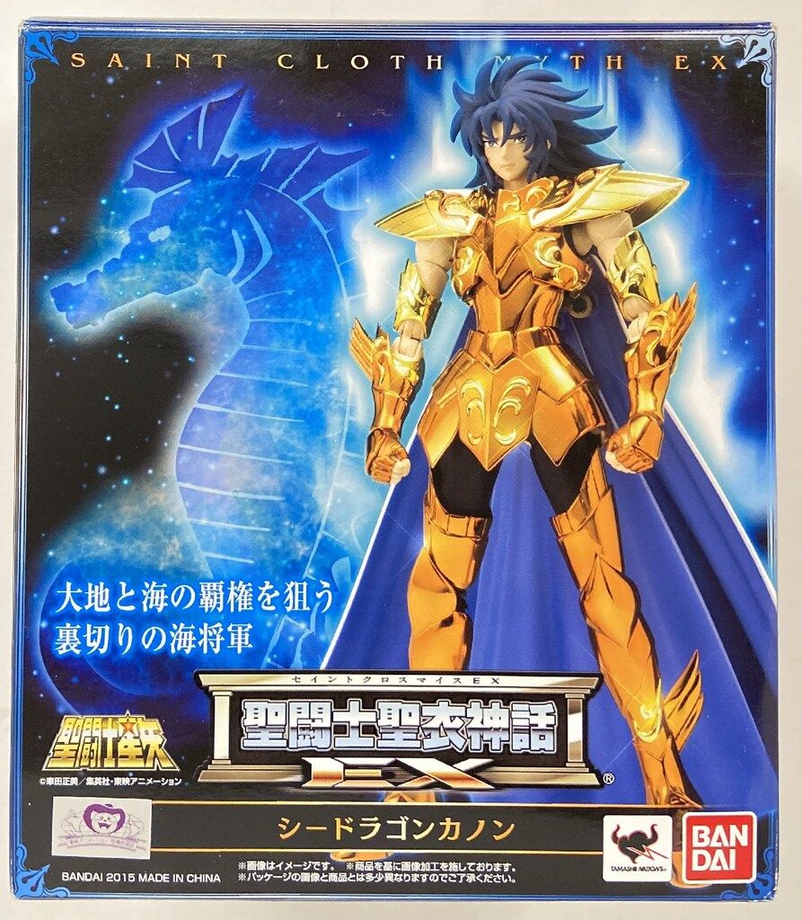 BANDAI 聖闘士聖衣神話EX 車田正美 シードラゴン カノン