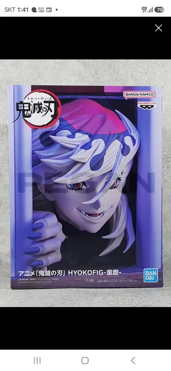 Bプロ　王茶利 暉　チェキ　1st キービジュアル Bプロ 王茶利 暉 チェキ 1st キービジュアル