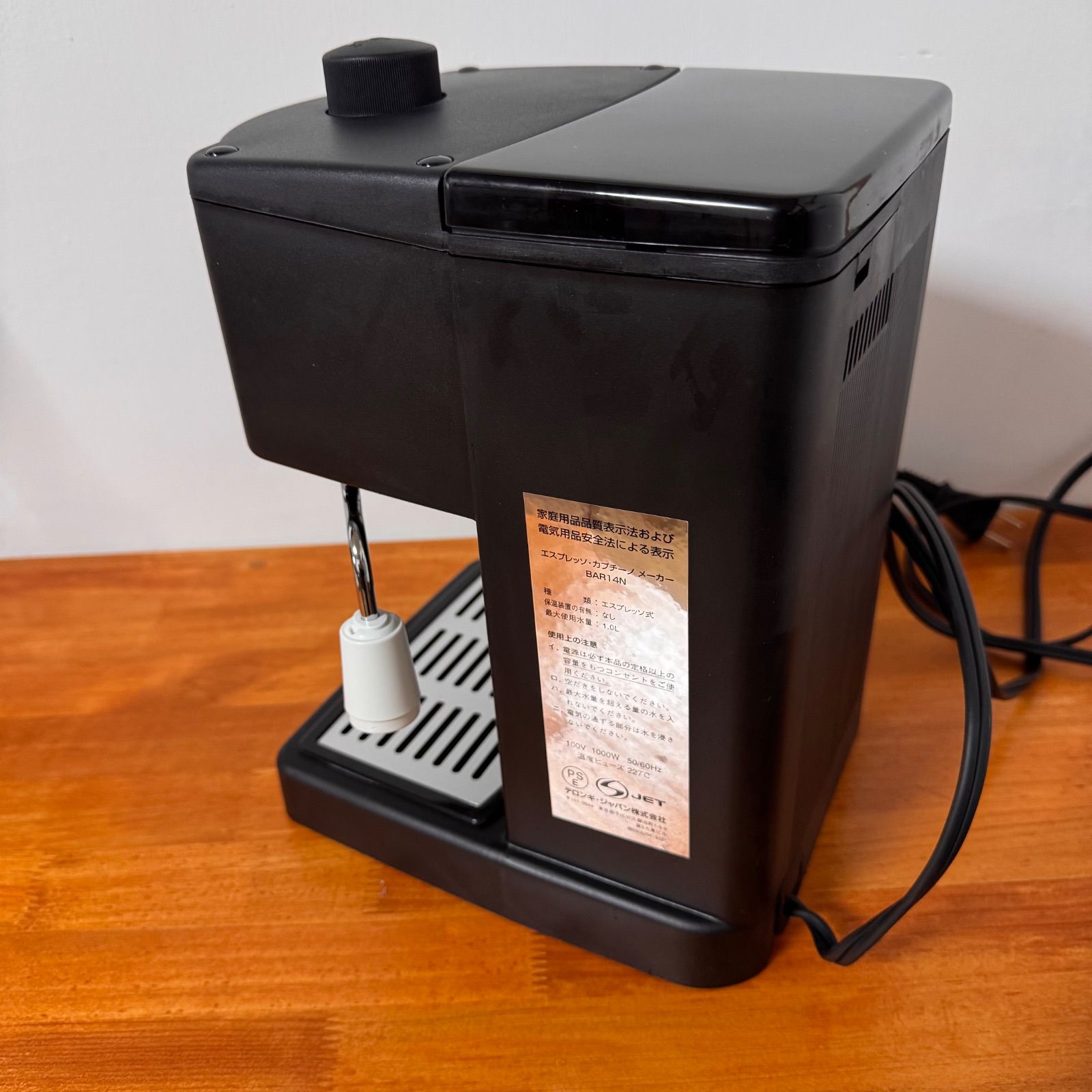 DeLonghi カフェ・トレビソ エスプレッソマシン Mod.BAR 14N 【公式通販】