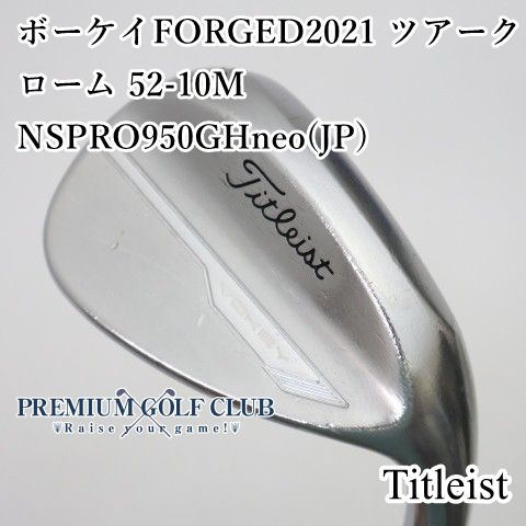 【中古】[B-ランク] ウェッジ タイトリスト ボーケイFORGED2021 ツアークローム 52-10M/NSPRO950GHneo(JP)/S/52[2419]