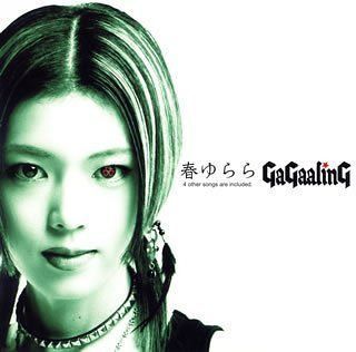 【CD】春ゆらら 65,780円