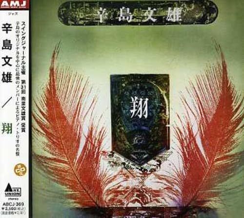 【CD】翔