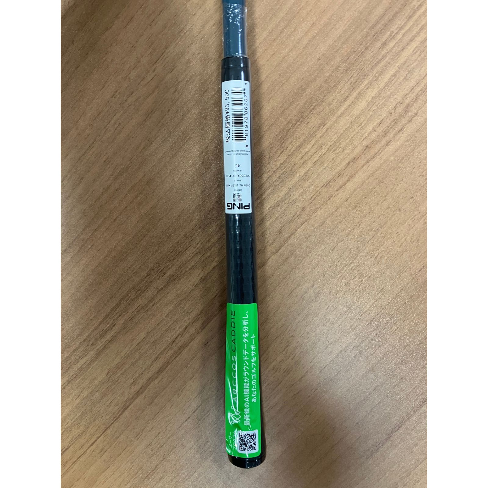 新品】右用 G430 HL MAX ドライバー 10.5度 SPEEDER NX HL 45 ピン 