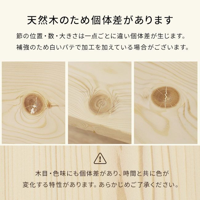パイン無垢材すのこベッド シングル 無塗装 ベッドフレーム 高さ調節