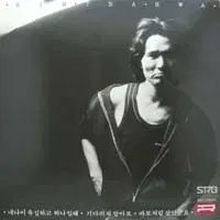 キム・テファ (私の年齢 六十 一つだけの時/馬鹿みたい 生きていました）