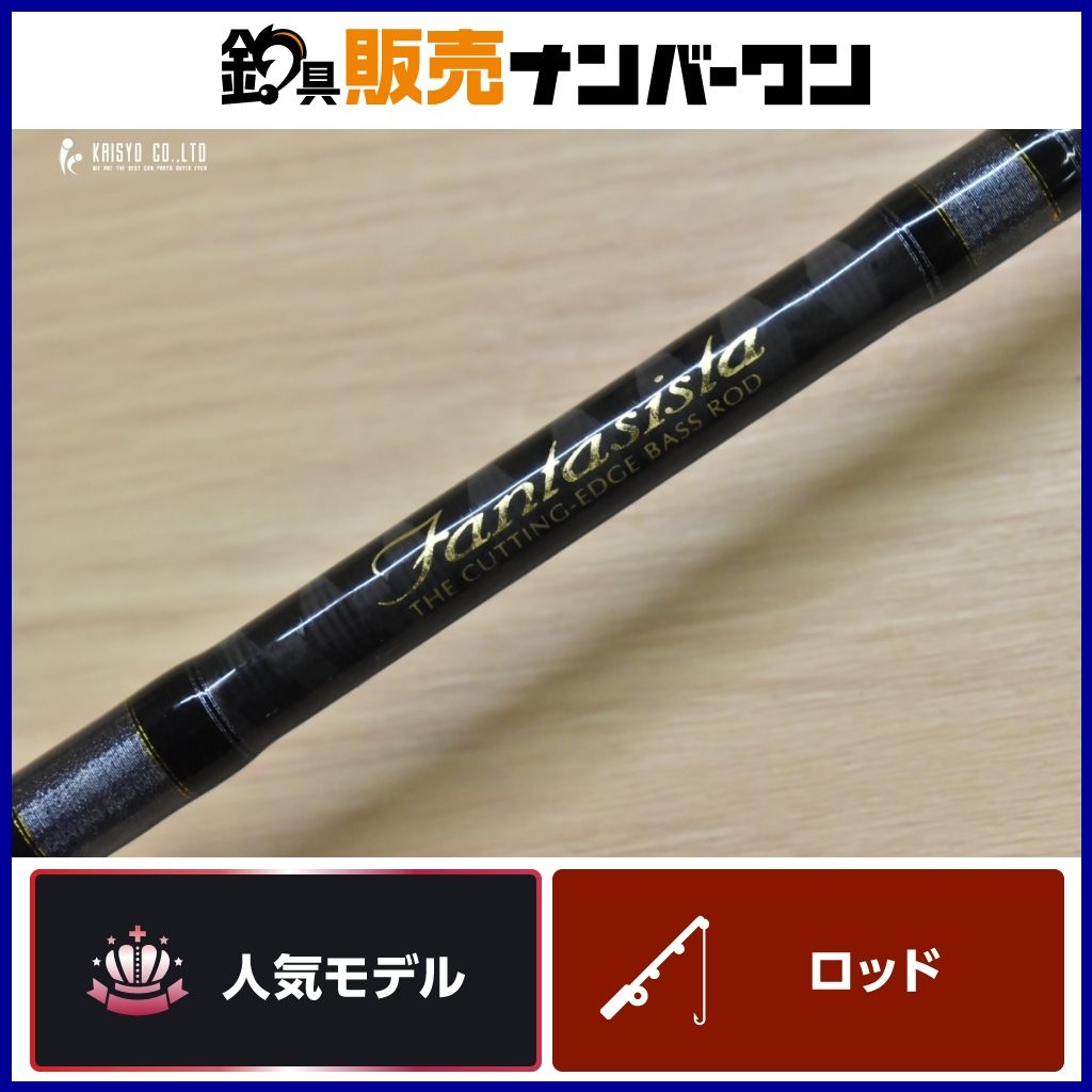 アブガルシア ファンタジスタ FC611 MXG-FM MGS 【公式通販】