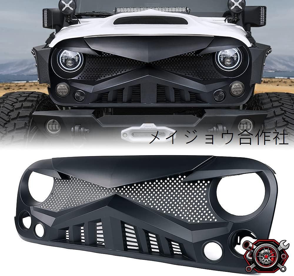 売れ筋オフロード車用 マットブラック フロントグリル メッシュ付き JK ルビコン サハラ 2007-2018対応CP523