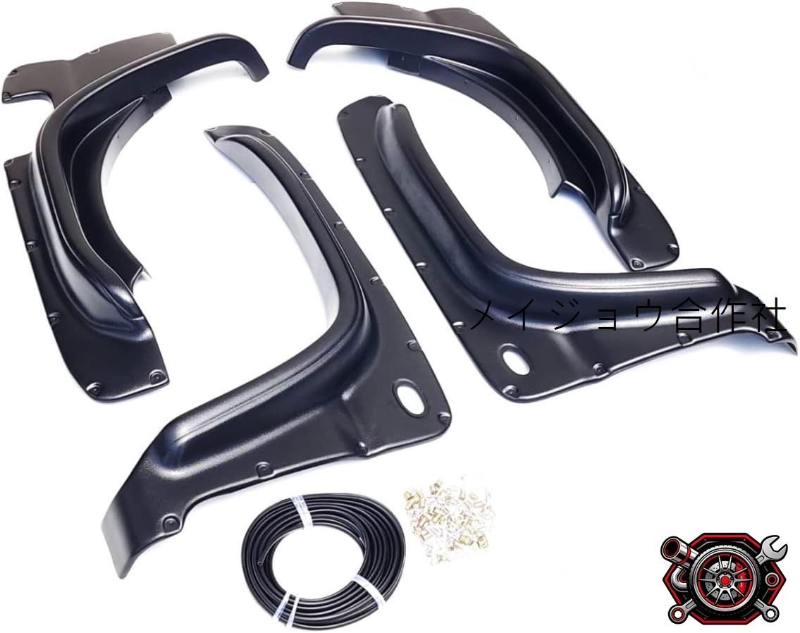 売れ筋スズキ ジムニー JB23W ワイドフェンダー オーバーフェンダー ブラック 前後4枚セット 未塗装 (JB43W シエラ対応)CP523