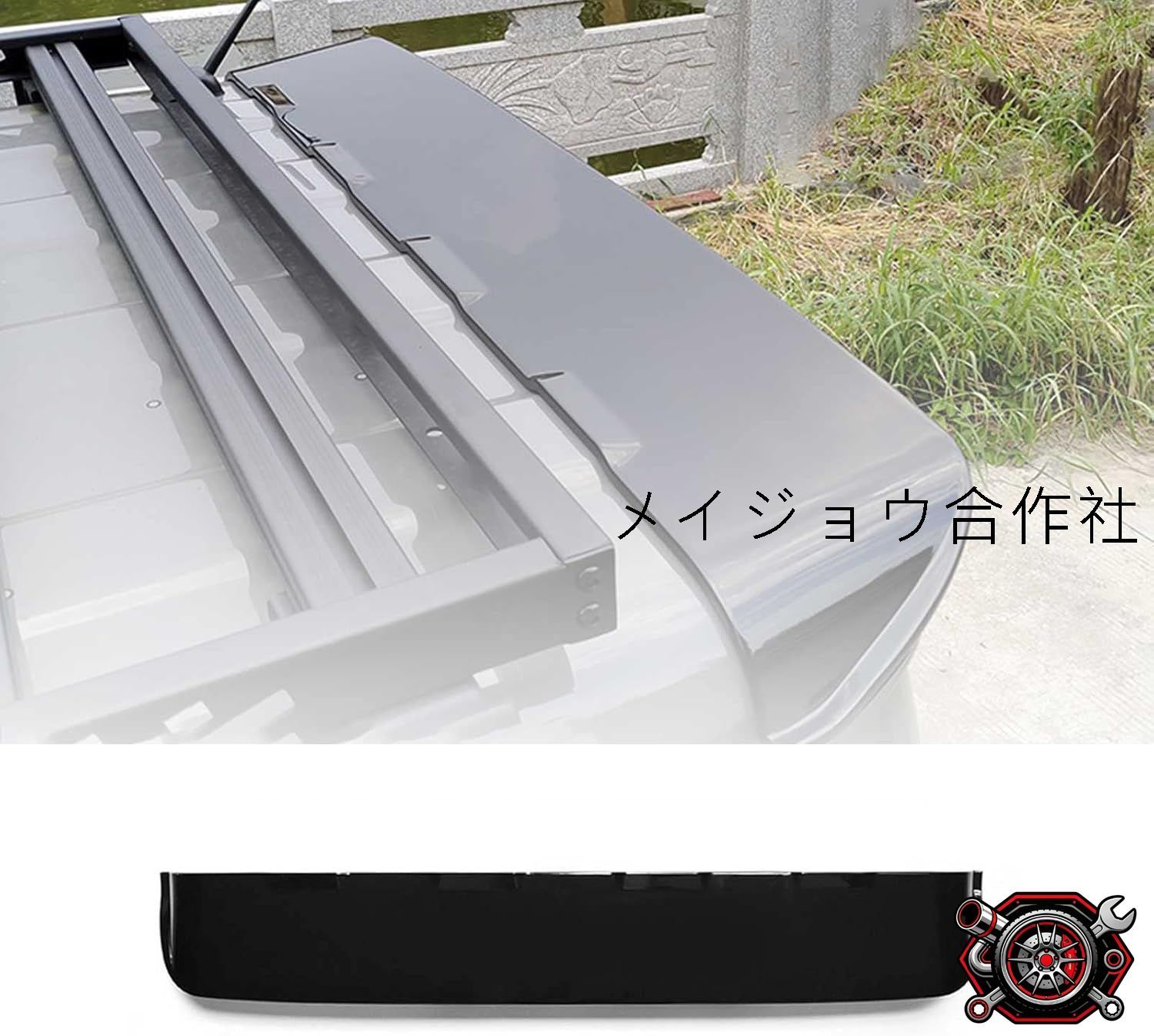 売れ筋ジムニー JB64/JB74専用 リアスポイラー ルーフスポイラー エアロパーツ (2018-2022)CP523
