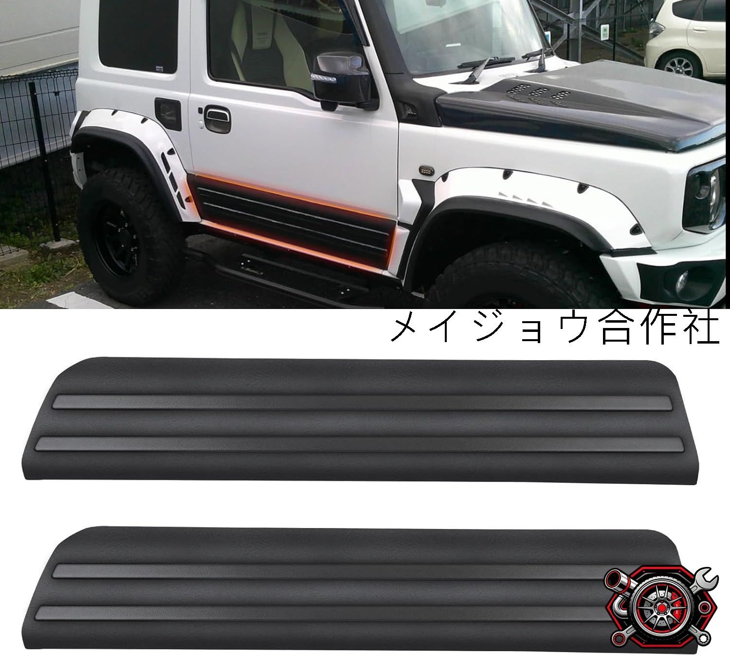 売れ筋ジムニー JB64 JB74 シエラ サイドシルガード サイドドアパネル ABS製 ガーニッシュ プロテクター カバー 外装 アクセサリー マットブラック 2PCP523
