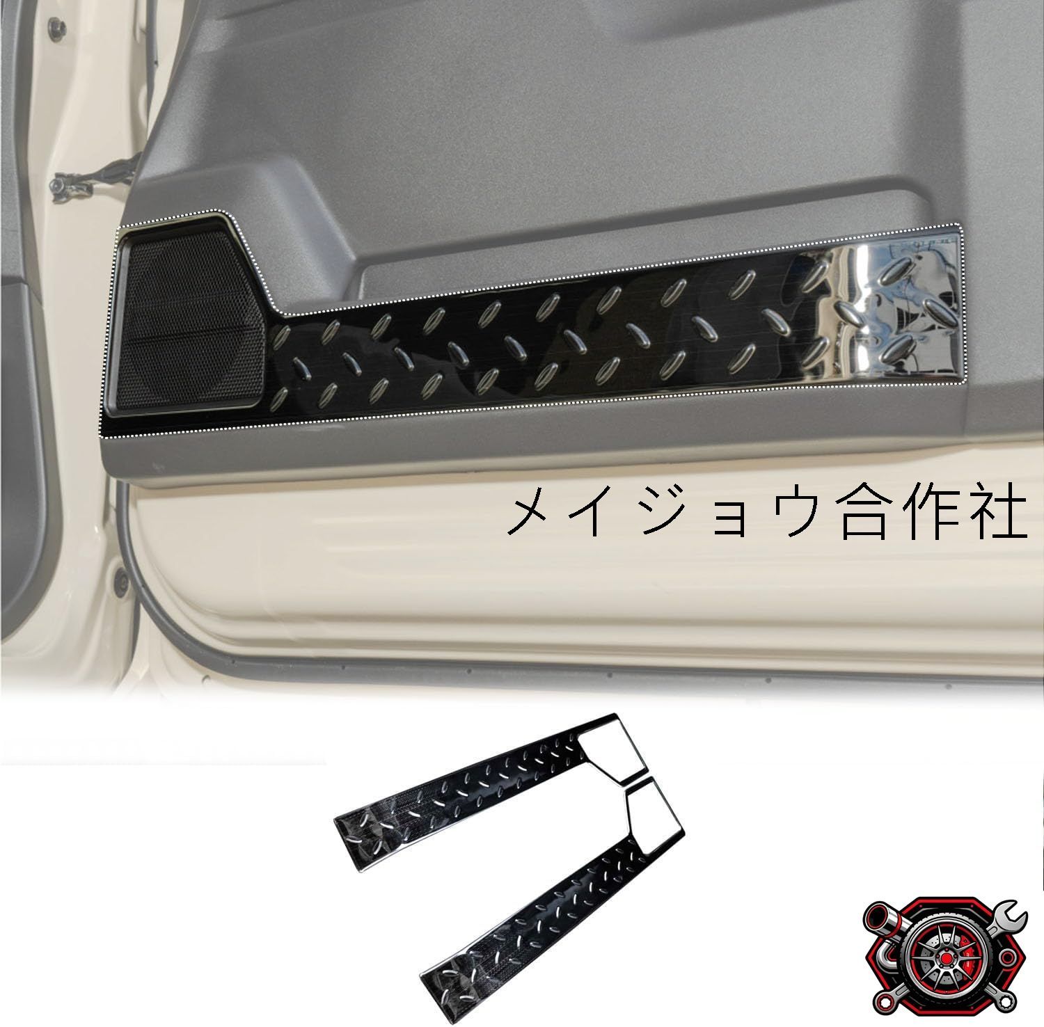 売れ筋ジムニー JB64/JB74 ドアガード 2枚セット ドアトリムカバー ドアキックガード 内装パーツ (ブラック)CP523