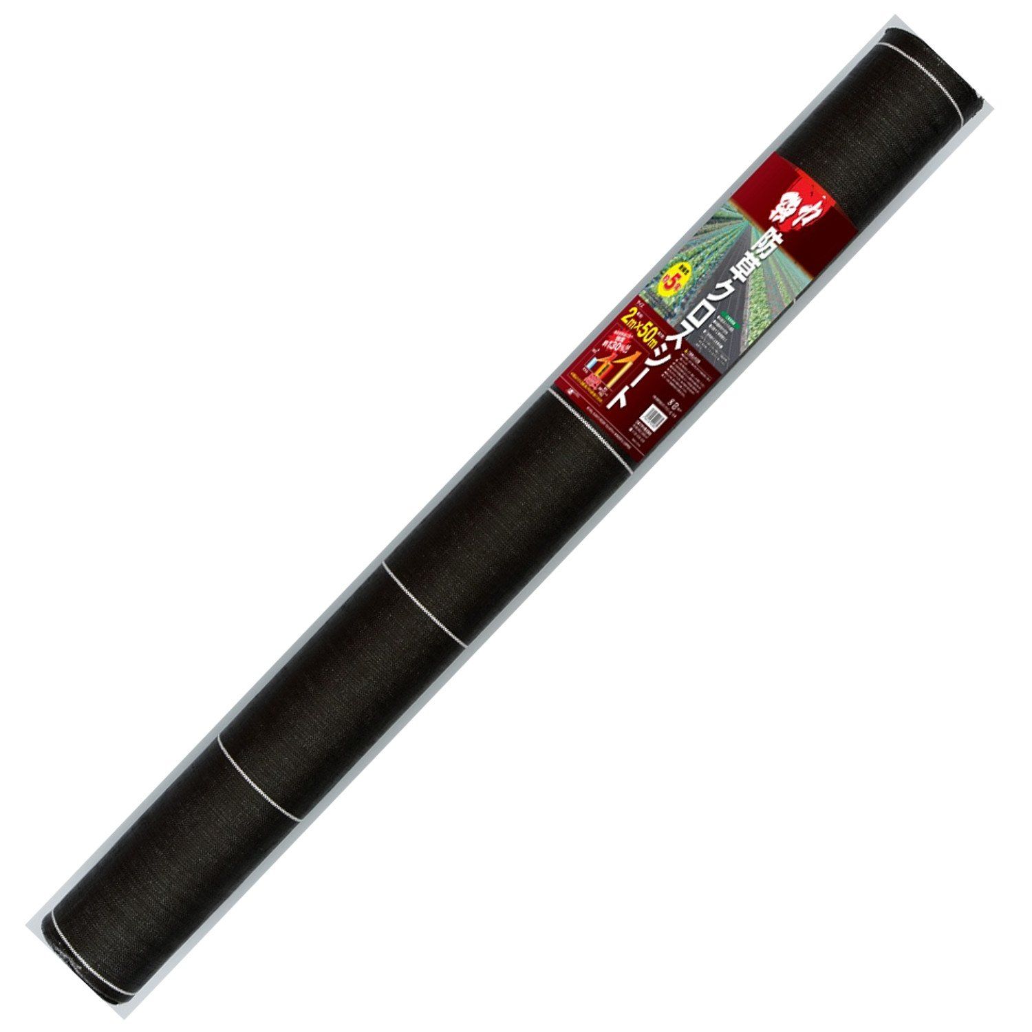 新品 日本マタイ 防草シート 強力防草クロスシート ２×５０ｍ