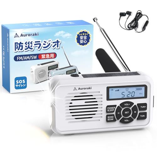 防災ラジオ 多機能 携帯小型 AM/FM/SW (FM周波数76Mhz-108MHz) SOSアラート付き 手回し ソーラー充電 災害ラジオ 時計付き 3.5mmイヤホン付き 2000mAhバッテリ キャンプ 緊急用 非常用 USB充電 ボタン調整 スマホas
