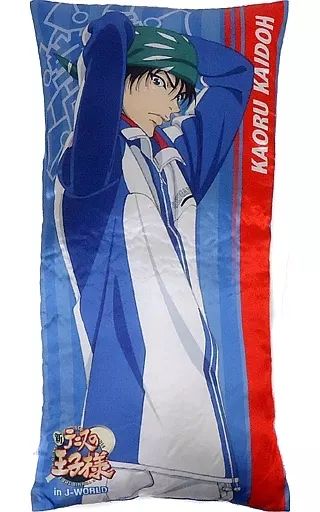 【中古】クッション・抱き枕・本体(キャラクター) 海堂薫 ロングクッション 「新テニスの王子様 青学祭り in J-WORLD TOKYO」