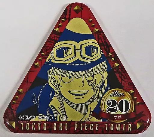 【即購入可・匿名配送】東京ワンピースタワー トンガリ バースデー缶バッジ サボ 中古】バッジ・ピンズ サボ 「東京ワンピースタワー トンガリ