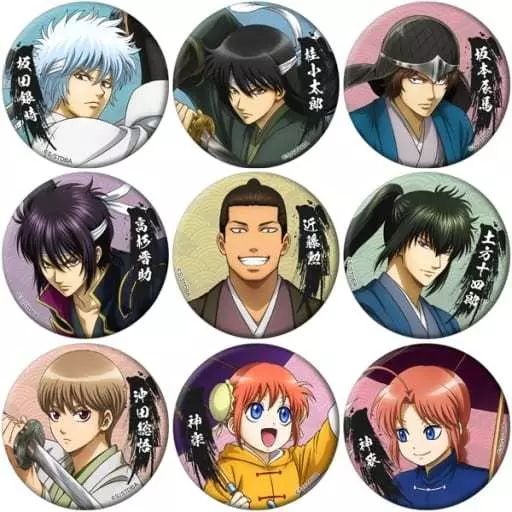 【中古】バッジ・ピンズ 全9種セット 「銀魂 キャラバッジコレクション」
