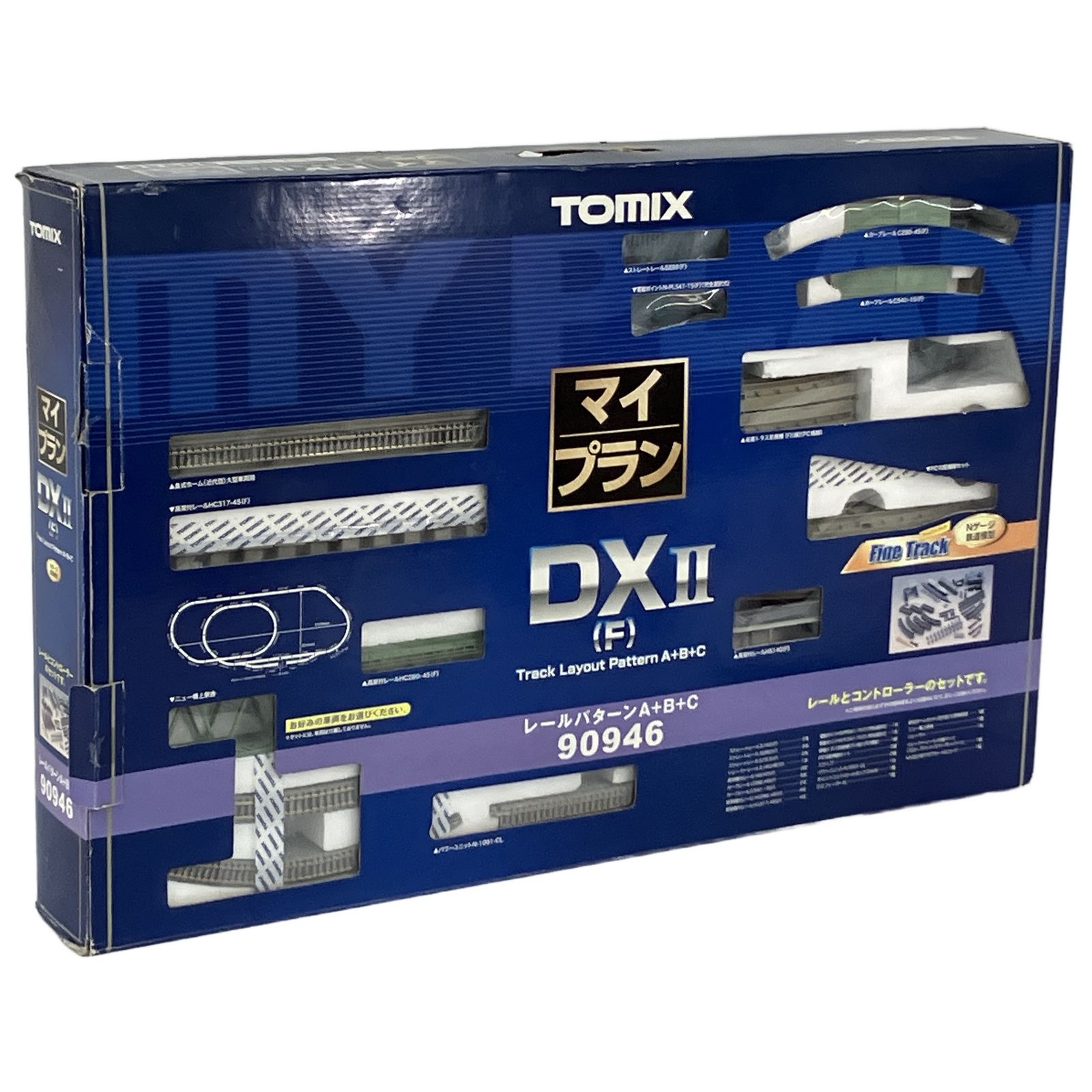 TOMIX マイプラン DX Ⅱ 90946 TOMIX 90946 マイプラン DXII レールパターンA+B+C Nゲージ 鉄道模型