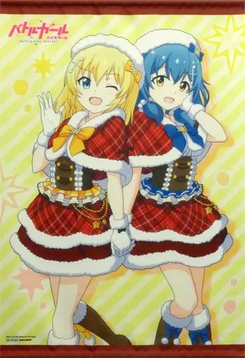 【中古】タペストリー 花音＆詩穂 描き下ろし絵柄B2タペストリー 「Blu-ray/DVD バトルガールハイスクール」 ゲーマーズ全巻購入特典