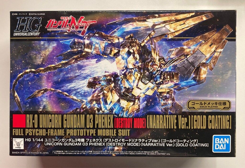 BANDAISPIRITS HGUC 1/144 機動戦士ガンダムNT フェネクス (デストロイモード) (ナラティブver.) ゴールドコーティング 216