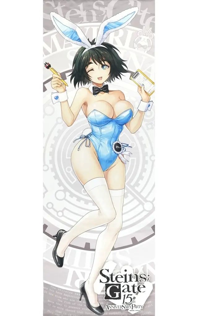 【中古】タペストリー 椎名まゆり BIGタペストリー 「MAGICくじオンライン STEINS;GATE 15th Anniversary Party」 A-2賞