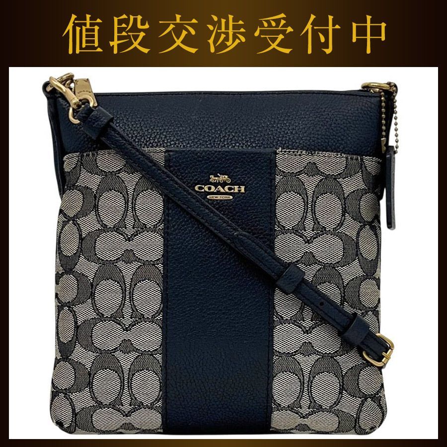 コーチ ショルダーバッグ ネイビー グレー 紺 シグネチャー 5475 美品 