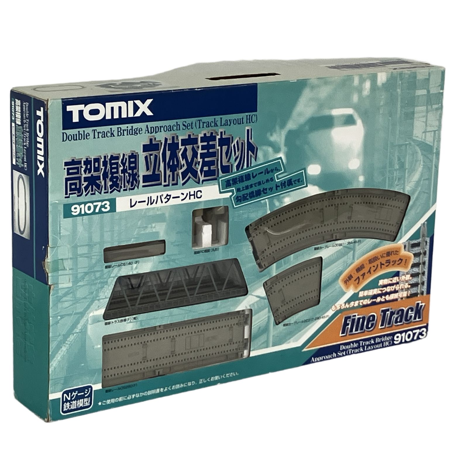 TOMIX 91073 高架複線 立体交差セット レールパターンHC Nゲージ 鉄道模型 中古 美品 N11264658