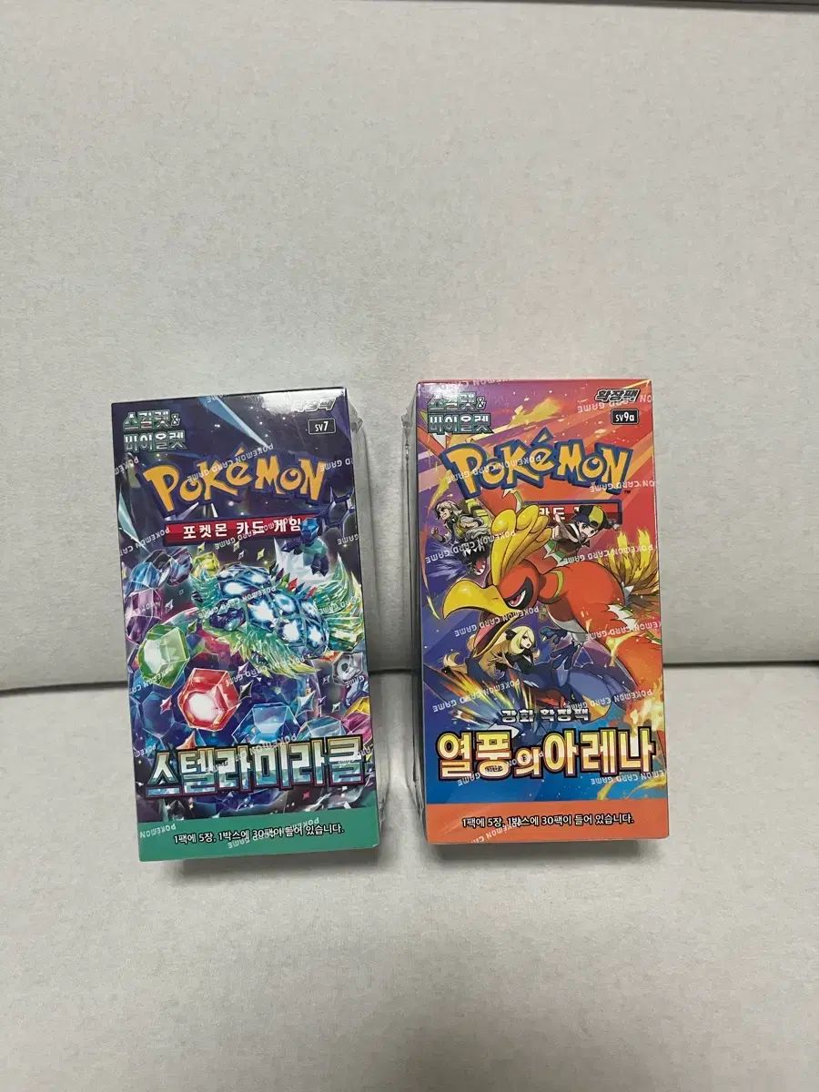 ポケモンカード Fever Arena ステラーミラクル (シューリンクo) まとめ
