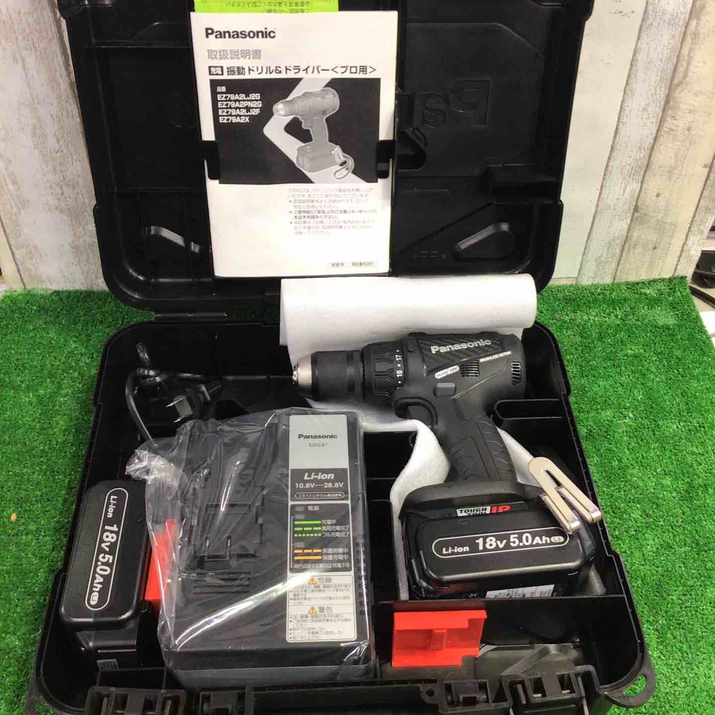 パナソニック(Panasonic) コードレス振動ドリルドライバー EZ79A2LJ2G-B【町田店】 34,450円