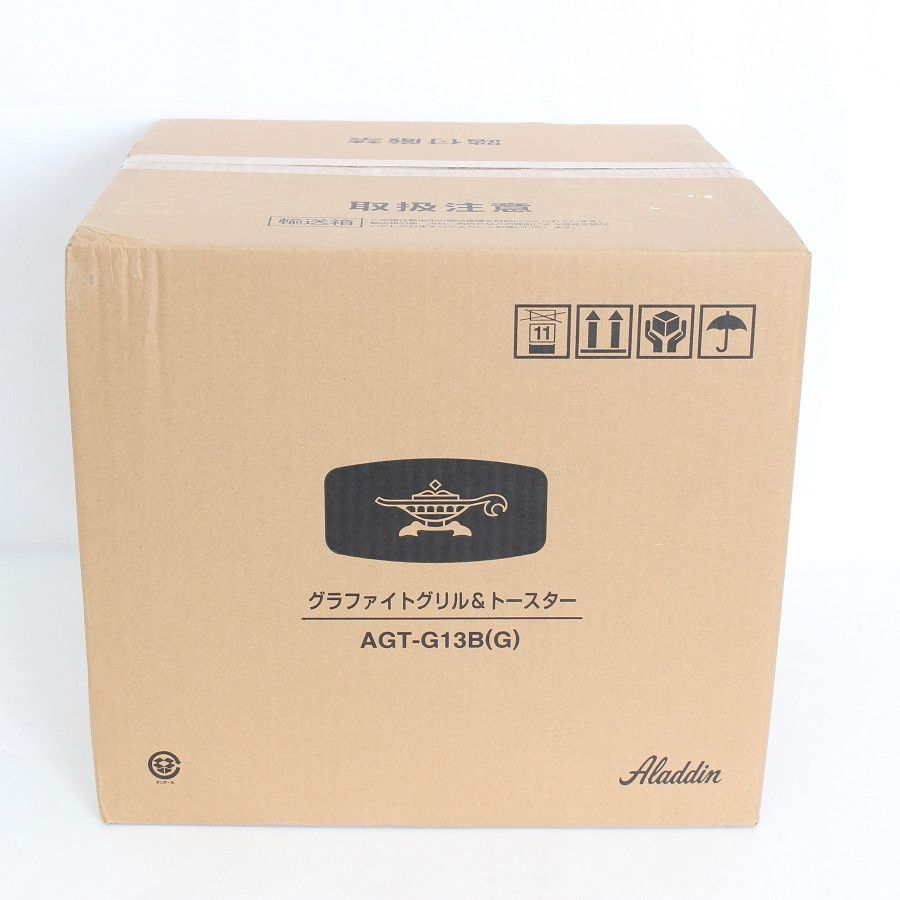 【新品未開封】Aladdin グラファイト グリル&トースター AGT-G13B-G グリーン 遠赤グラファイトヒーター アラジン 本体