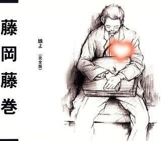 【CD】娘よ